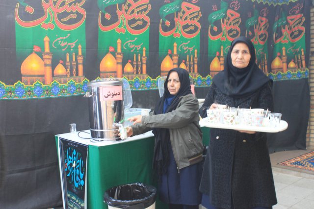 مناسبتها
